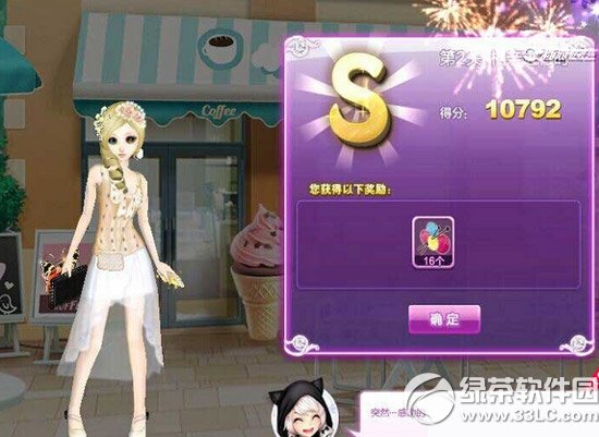 qq����������ս���׽���ʱs����2