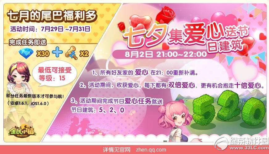 ȫ��С����Ϧ� �����Ҹ�����ϲ��ʱ����1