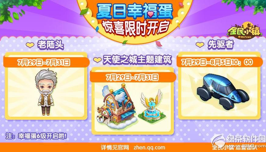 ȫ��С����Ϧ� �����Ҹ�����ϲ��ʱ����1