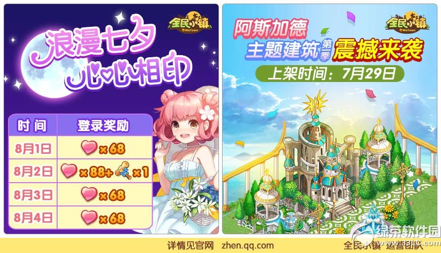 ȫ��С����Ϧ� �����Ҹ�����ϲ��ʱ����3