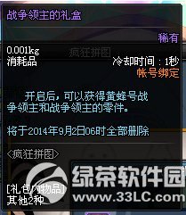 dnfս�������������ô��� ս�������������ɶ����