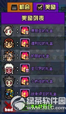 dnf疯狂拼图活动 拼图赢好礼2