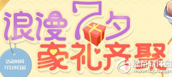 qq�ɳ�������Ϧ������ۻ 9����������1