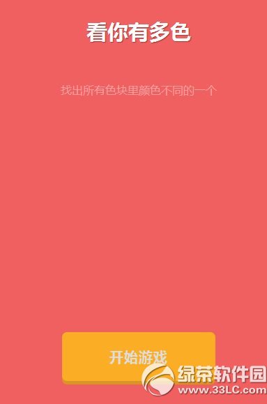 �����ж�ɫ��ô�棿�����ж�ɫ�淨����1