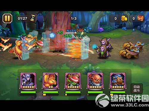 ������������ô��� ��Ӣ�۷�˼������Խ���4