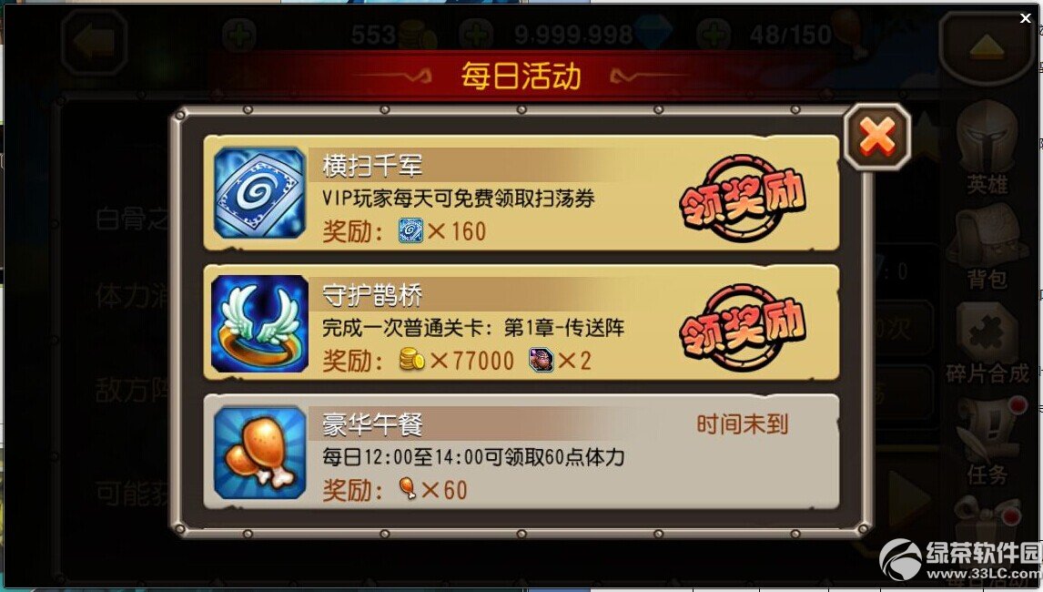 ����������Ϧ�ػ�ȵ��Ϊ����ս� �ػ�ȵ�ŵú���1