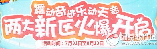 qq�����趯�漣�ֶ��������ַ ���������𱬿���1