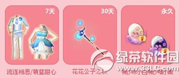 qq�����趯�漣�ֶ��������ַ ���������𱬿���2