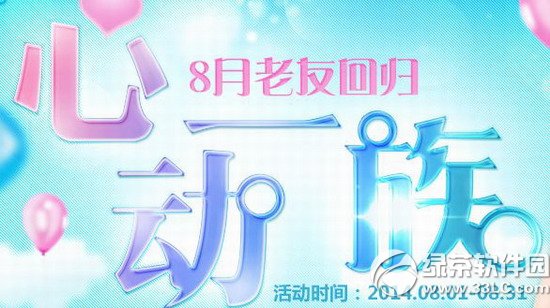 qq����8�����ѻع��Ķ�һ����ַ �ع�qq���轱���첻ͣ1