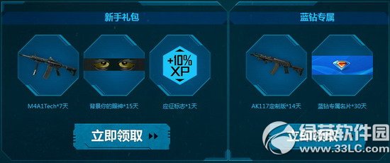 ʹ���ٻ�ol�ռ��ڲ⿪�����ַ ����ͬ���ʹ���3