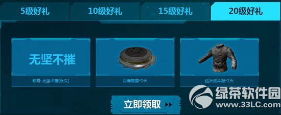 ʹ���ٻ�ol�ռ��ڲ⿪�����ַ ����ͬ���ʹ���4