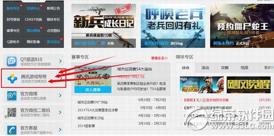 ��ս��Ʒ�����鲻ͣ���ַ ����ս׬�ﶹ�һ�+�齱4