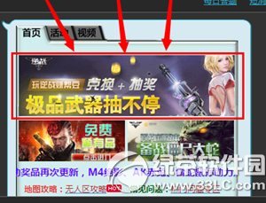 ��ս��Ʒ�����鲻ͣ���ַ ����ս׬�ﶹ�һ�+�齱5