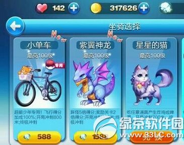 �������С��������Ǯ��������ʯ��С�����۸�1