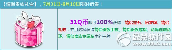 qq�ɳ����¹�����ж���Ǯ ��ʲô����1