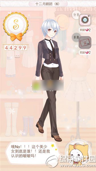 ůů���������й�����2ʮ���¾���s����1