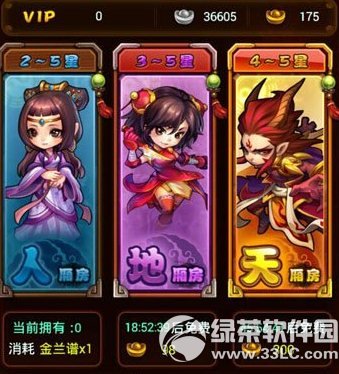 �ɽ�������ol��ջ�鿨���� ��ջ�鿨����1