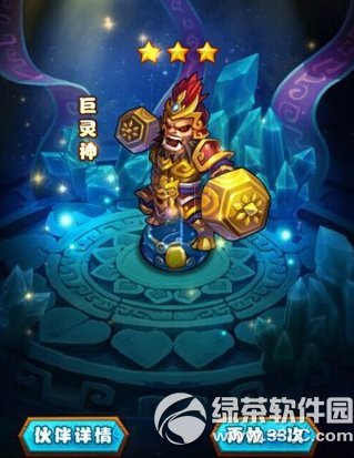 �ɽ�������ol��ջ�鿨���� ��ջ�鿨����2