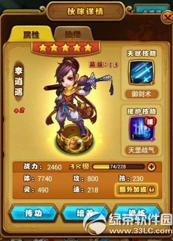 �ɽ�������ol����ң��ô ����ң���Լ��ܽ���