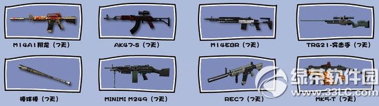 cf鞭打游戏策划爆装备啦 打策划得好礼2
