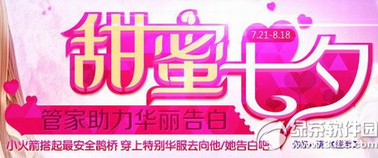 qq��������7Ϧ�ܼ�����������׻��ַ ����һ��������Լ