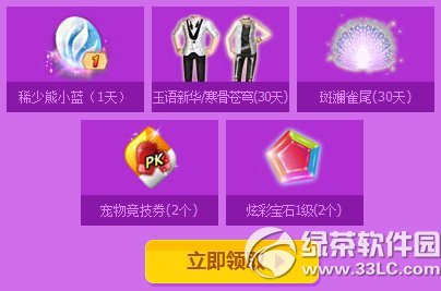 qq����������Ϧ�ܼ�����������׻��ַ ����һ��������Լ2