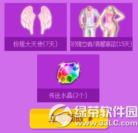 qq����������Ϧ�ܼ�����������׻��ַ ����һ��������Լ3