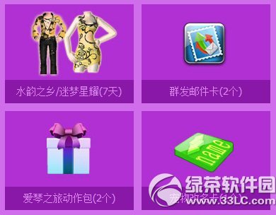 qq����������Ϧ�ܼ�����������׻��ַ ����һ��������Լ4