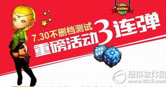 ��֮��7.30��ɾ�����Ի ʵ������ûؼ�ǩ���ͽ����ʯ1