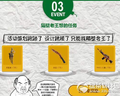 cf�����������������ô��� cf�������������﹥��1