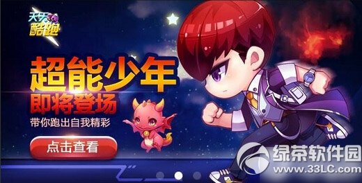 ������ܳ���������ʲô����ã��������������乥��1