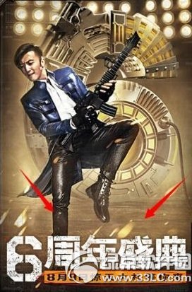 cf6周年盛典活动网址 cf2014周年庆活动惊喜等你来1