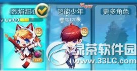 ������ܳ�������ʲôʱ��� ���������÷���1