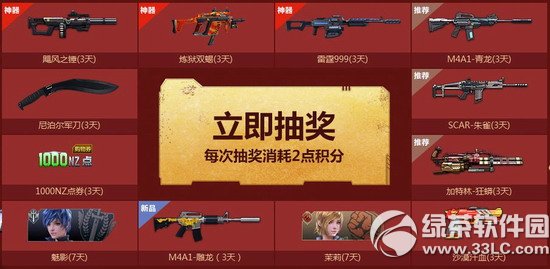 ��սʿ��ͻ����һ������ַ ��ս���Ŵ���VS��ʬ����2