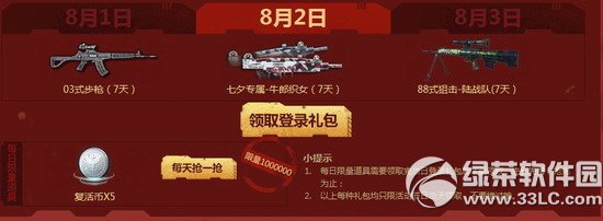 ��սʿ��ͻ����һ������ַ ��ս���Ŵ���VS��ʬ����3