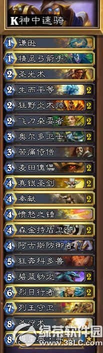 ¯ʯ��˵ð��ģʽӢ���ѶȰ�Ŭ���׿�����1