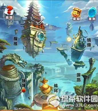 仙剑奇侠传ol礼包怎么获得 有啥奖励