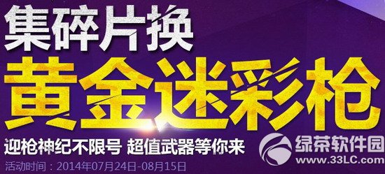 ǹ��ͼ���Ƭ���ƽ��Բ�ǹ���ַ ӭǹ��Ͳ��޺ų�ֵ����������1