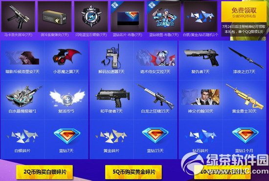 ǹ��ͼ���Ƭ���ƽ��Բ�ǹ���ַ ӭǹ��Ͳ��޺ų�ֵ����������2