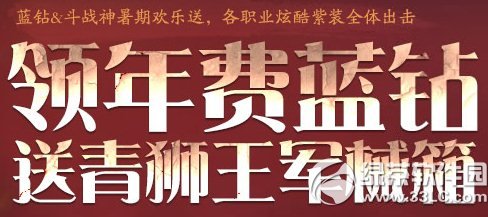 ��ս���������������ʨ����е����ַ ����&��ս�����ڻ�����1