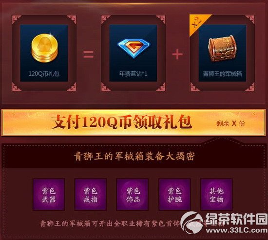 ��ս���������������ʨ����е����ַ ����&��ս�����ڻ�����2