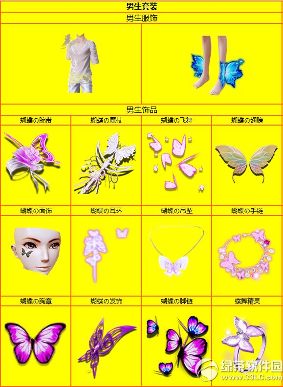 ����ʱ����Ϧ������װ� Ψ������������ʱ�ϼ�4