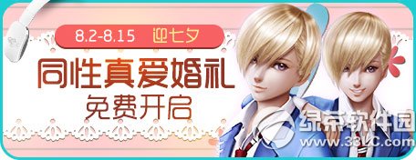 ����ʱ�����ǽ��ɻ ͬ�Ի�����ʱ��ѿ���1