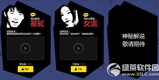 csol���׶��޴��û��ַ Ȧ�������پ�����������˭����2