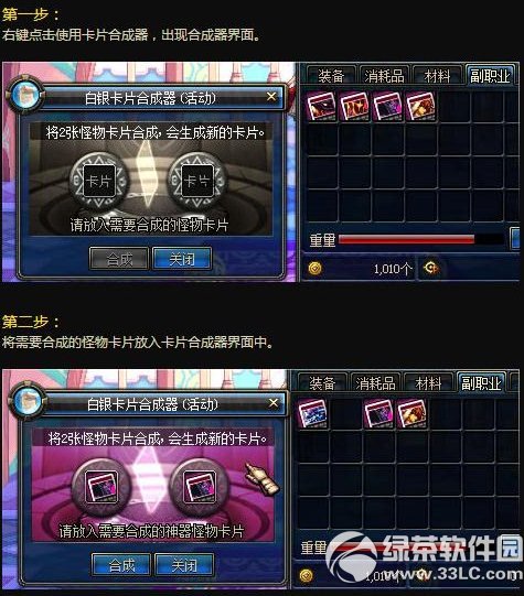 dnf��Ƭ�ϳ������ۻ ������Ƭ�ϳ�����ʼ���ڳ���