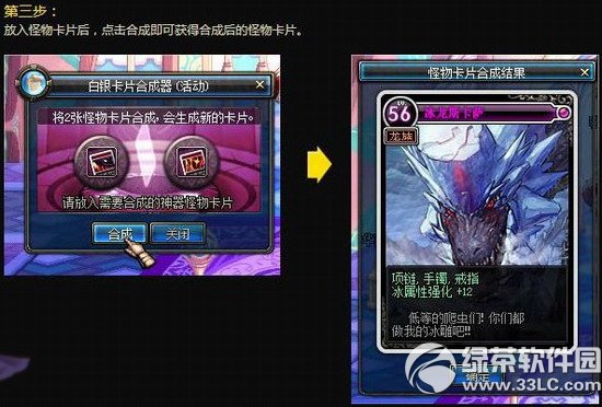 dnf��Ƭ�ϳ������ۻ ������Ƭ�ϳ�����ʼ���ڳ���3