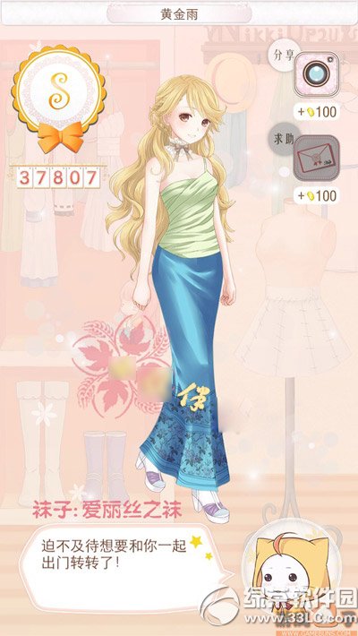 暖暖环游世界泰国区域2黄金雨s攻略 105黄金雨省钱攻略