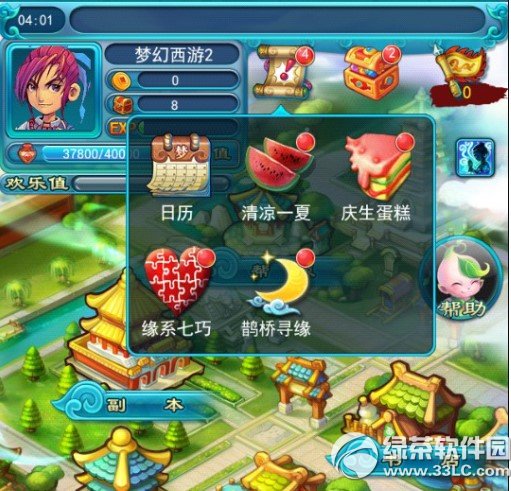 �λ�����2�ڴ���Ϧ��ȵ�Ż Եϵ����ȵ��ѰԵ1