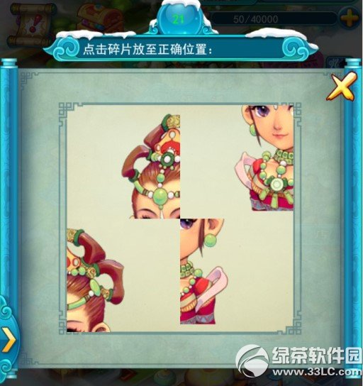 �λ�����2�ڴ���Ϧ��ȵ�Ż Եϵ����ȵ��ѰԵ3