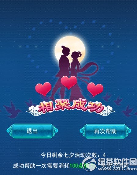 �λ�����2�ڴ���Ϧ��ȵ�Ż Եϵ����ȵ��ѰԵ6